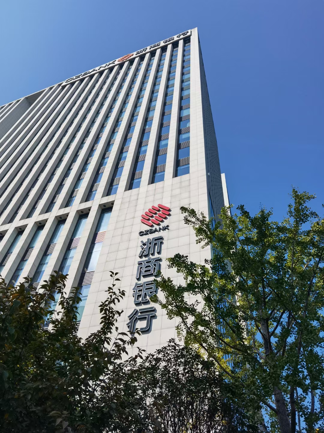 绍兴信用贷款：2026年解锁资金周转新姿势，告别繁琐抵押缩略图